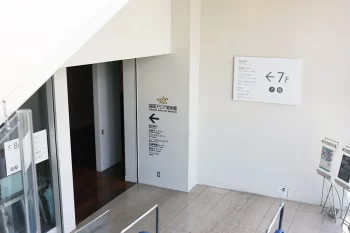 美術館サイン計画